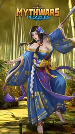 Ama No Uzume