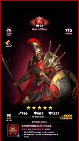 Ares