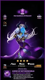 Eris
