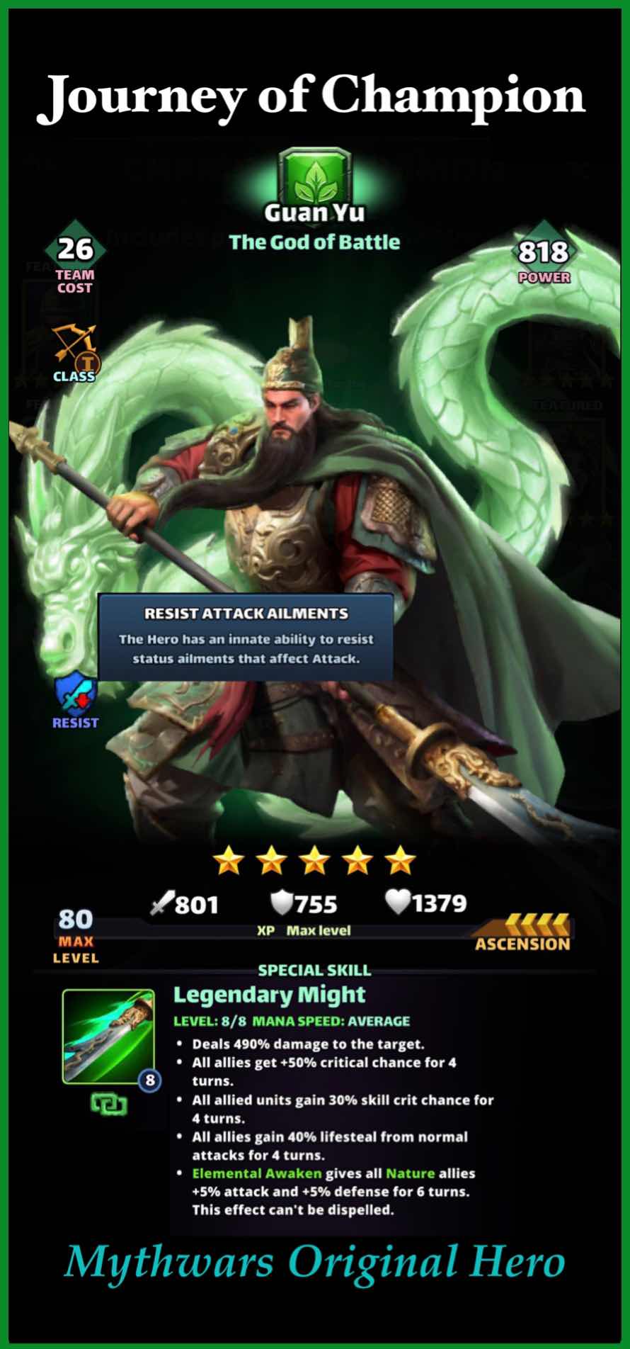 Guan Yu — image 2