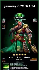 Guan Yu