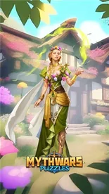 Hermia