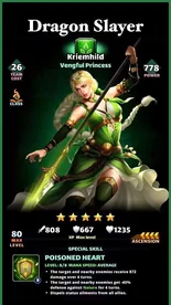 Kriemhild