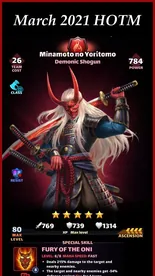 Minamoto no Yoritomo