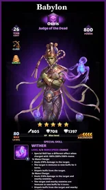 Osiris