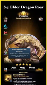 Pangolin