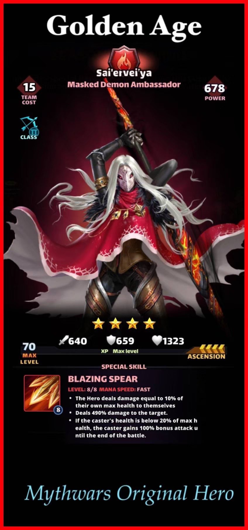 Sai'ervei'ya