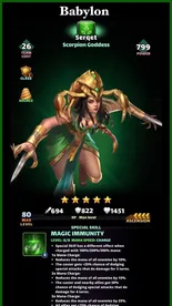 Serqet