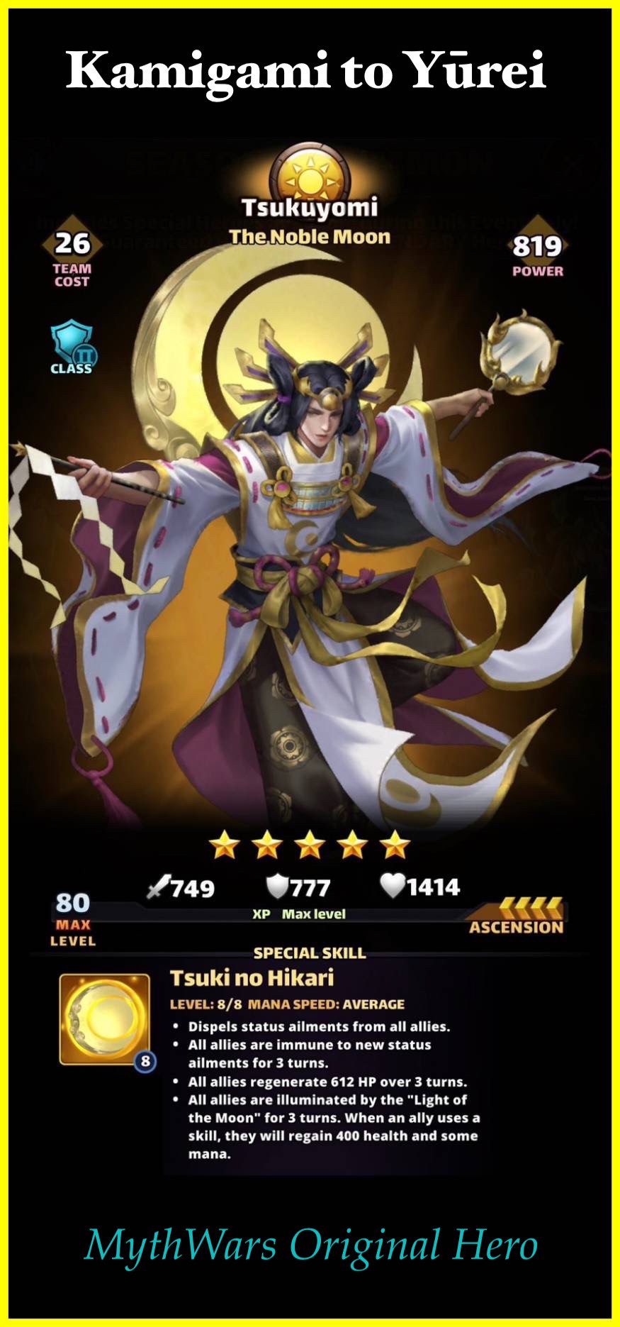 Tsukuyomi