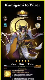 Tsukuyomi