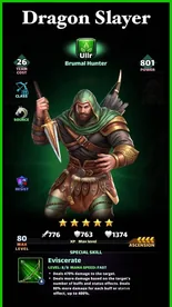 Ullr
