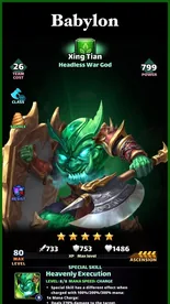 Xing Tian