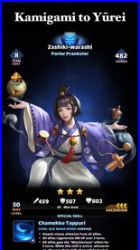 Zashiki-warashi