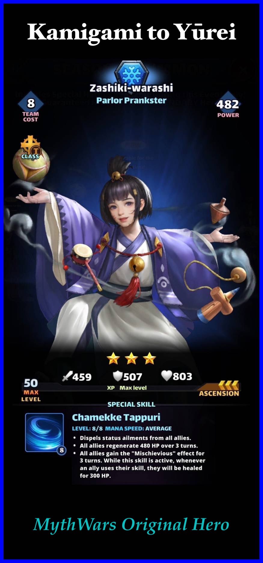 Zashiki-warashi